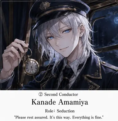 Profile image of Kanade Amamiya