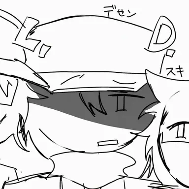 Profile image of デセン
