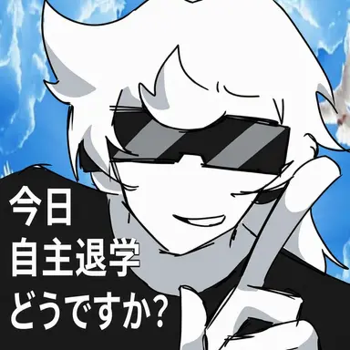 Profile image of スタンズ