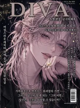 Profile image of 아마네 사기리