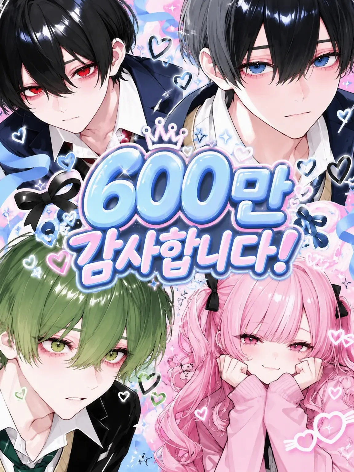 rii_annninndouhu의 미움받는 줄 알았는데 사실 사랑받고 있었습니다