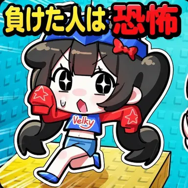 Profile image of ベルキ