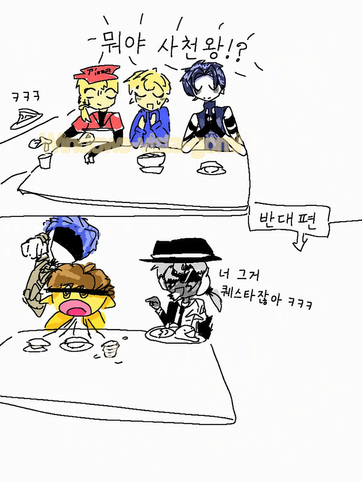 rice_jp의 초밥 먹으러 가자!!!!