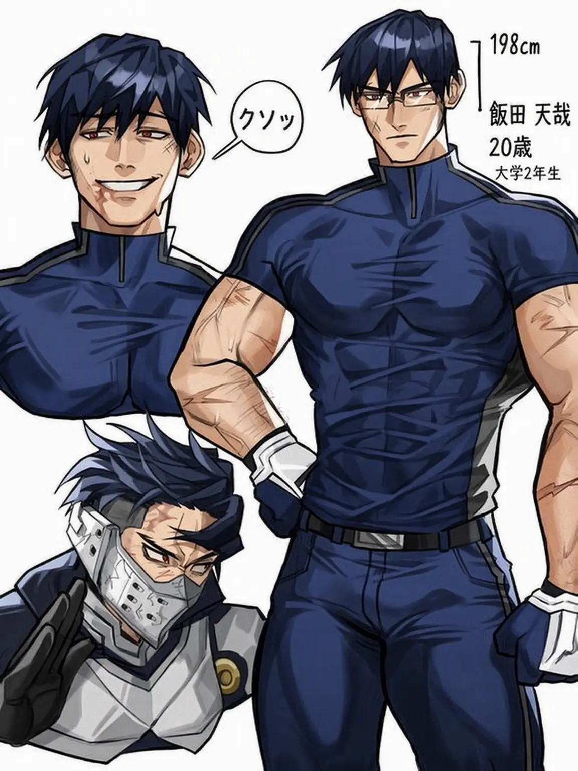 Daddy.Aizawa.booyah.의 飯田天哉˖⁠♡