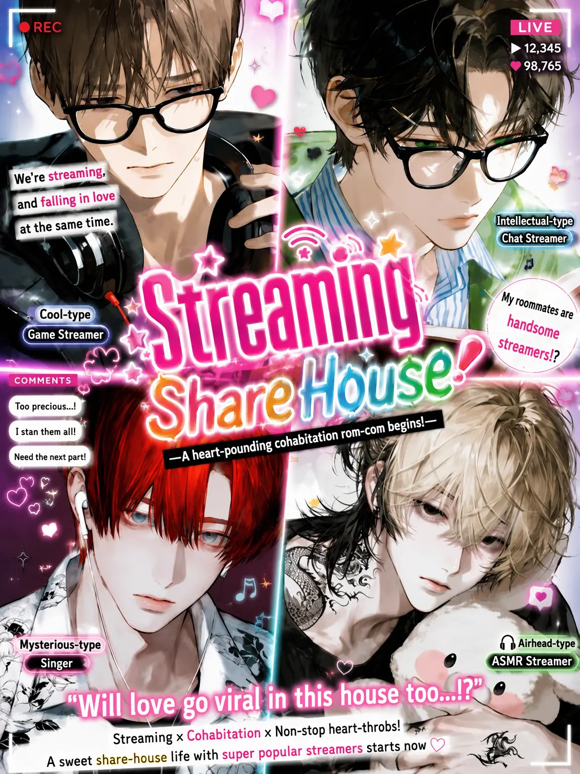s2__3o의 Streamer Share House!