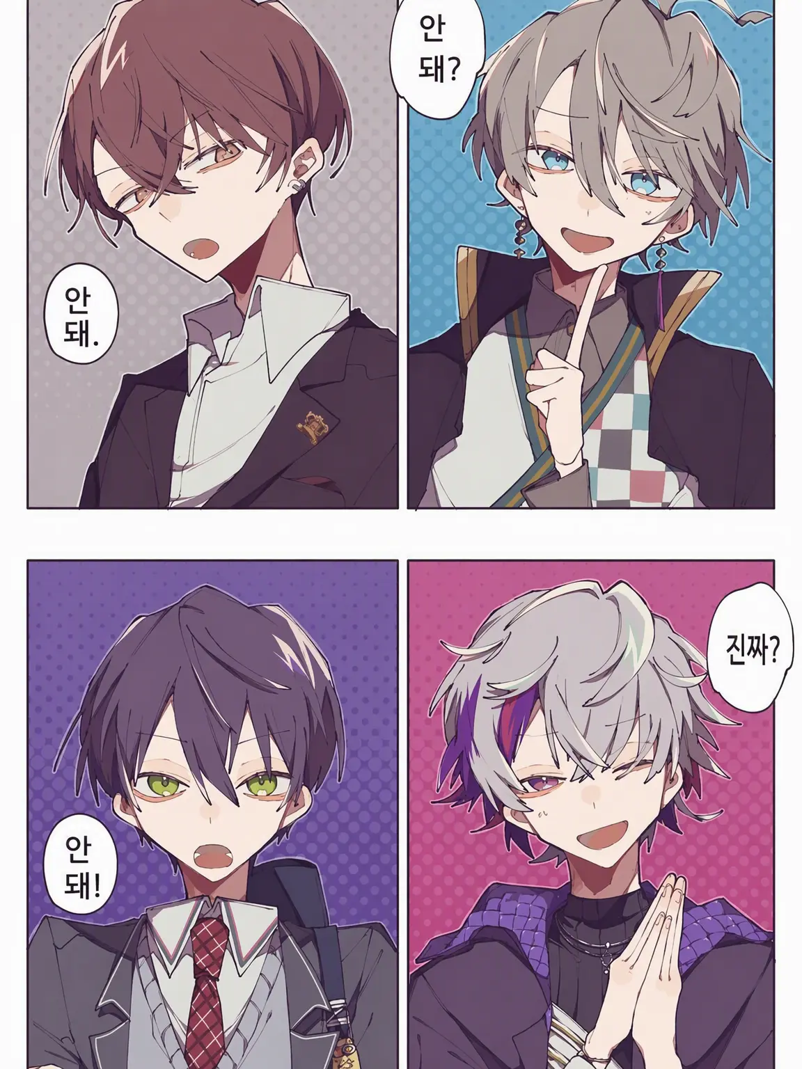 InlandJoy0115의 카이다 하루의 여동생!?