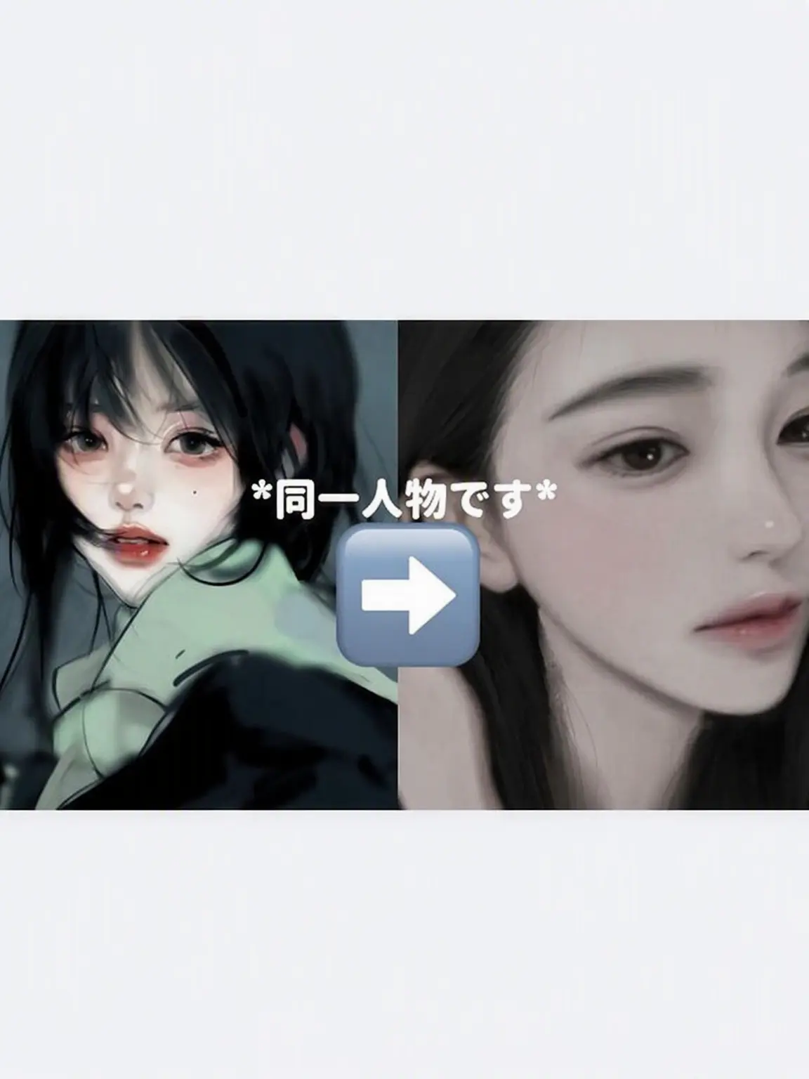 Hanyena1018의 再会/男女グループ🩶