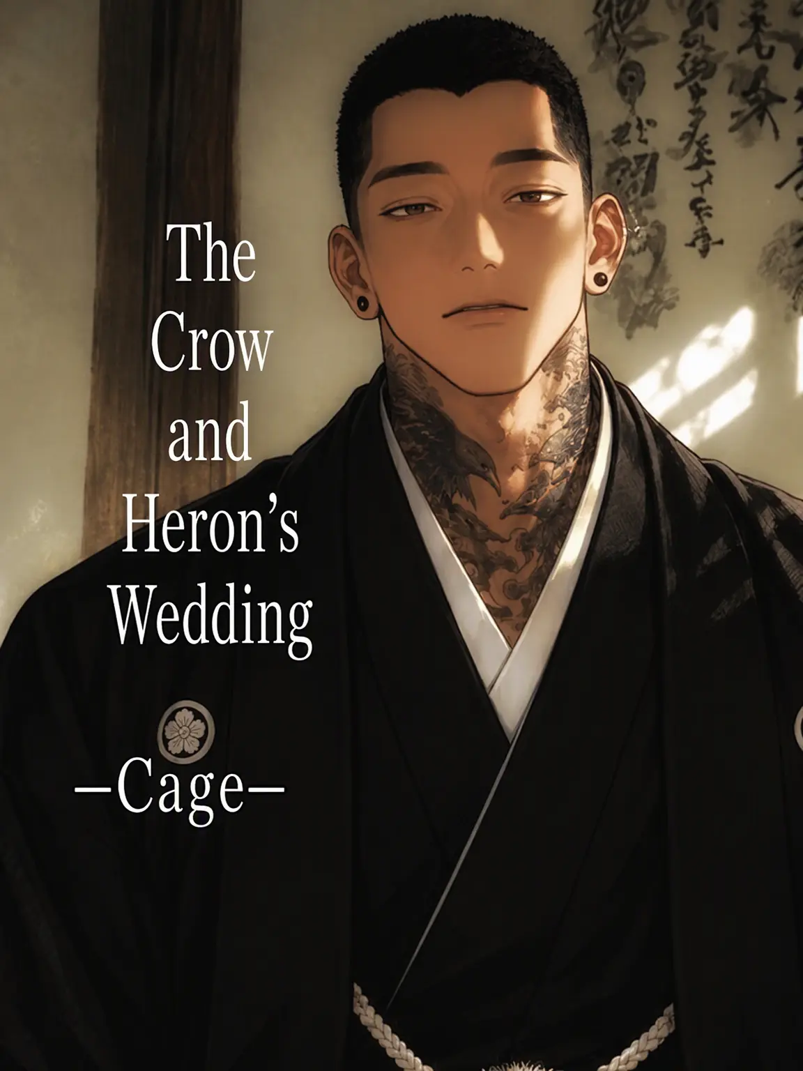 Sani.999의 Uro's Bride: The Cage