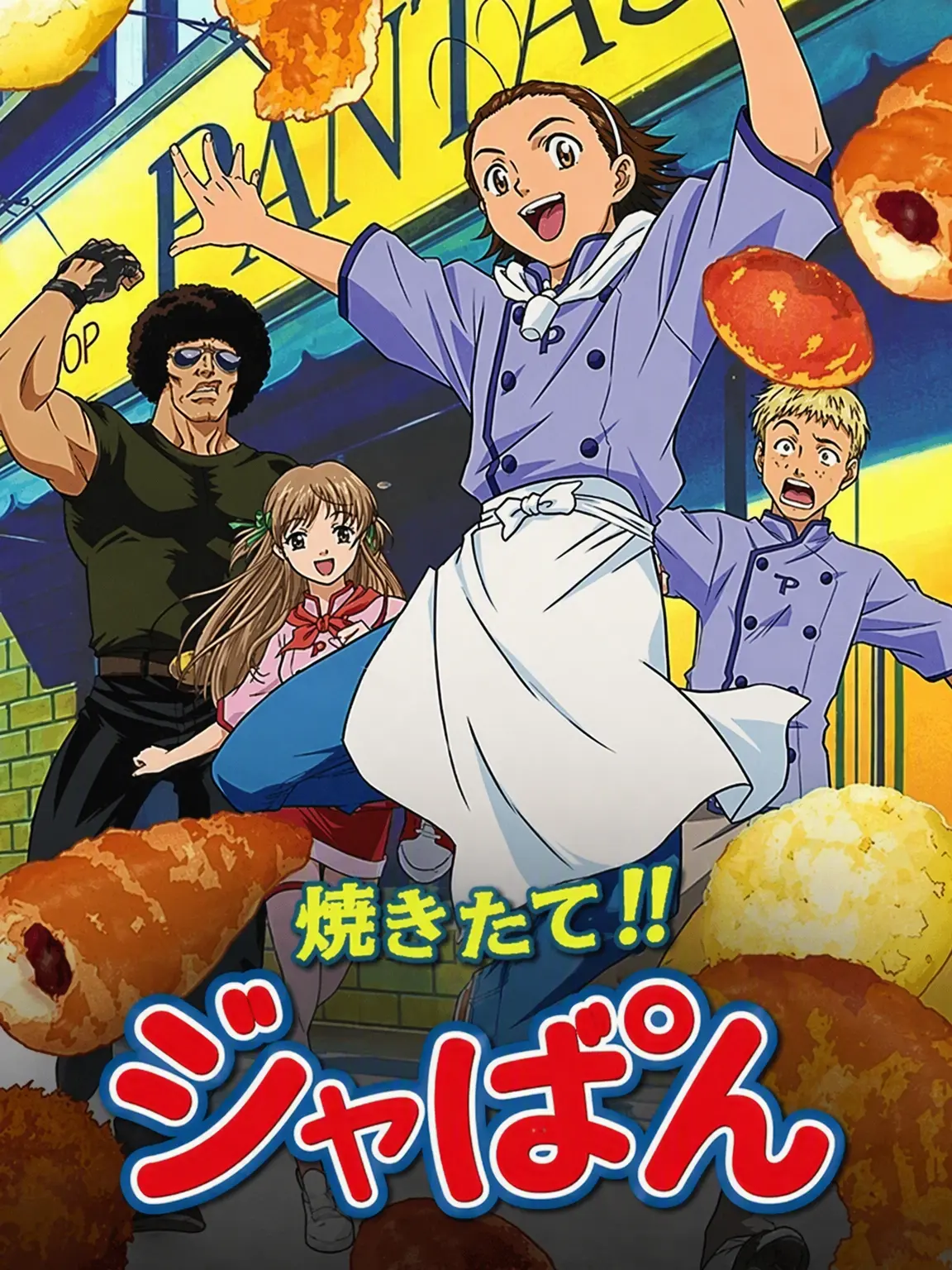 IllClay2595의 焼きたて!!ジャぱん