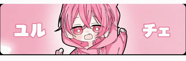 Profile image of ユルチェ