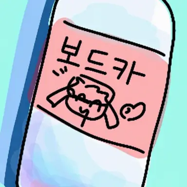 Profile image of 보드카 좋아
