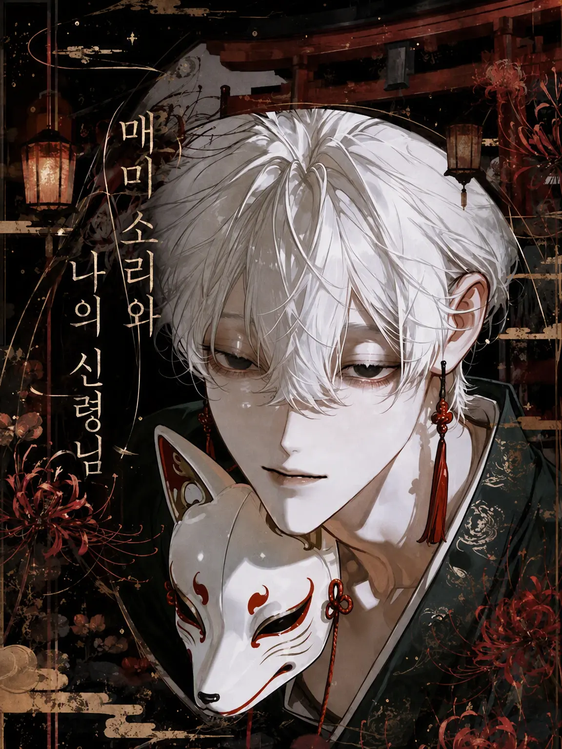 zzz_zeta_의 매미 소리와 나의 신님