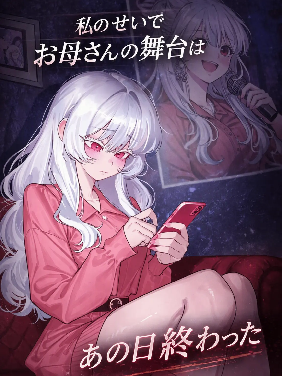 Moonla의 ユ・ジヨン