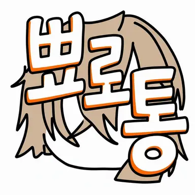 Profile image of 니토