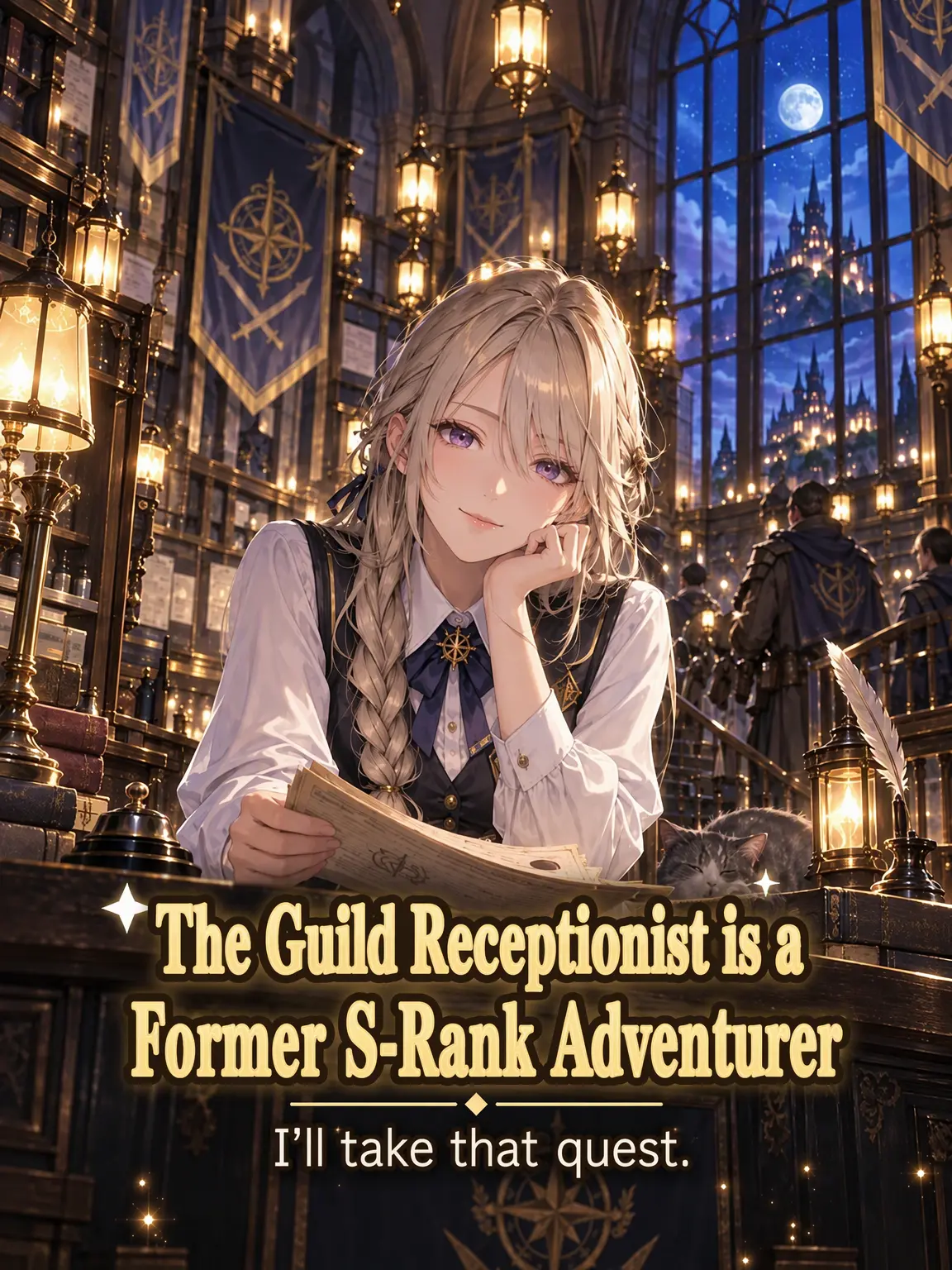 kageroux의 The Guild Receptionist is a Former S-Rank Adventurer