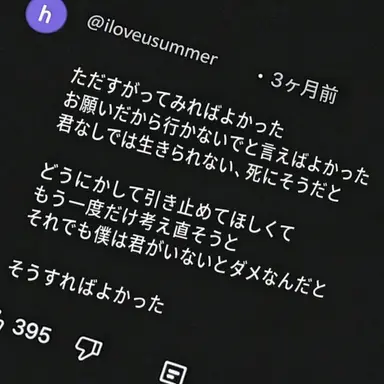 Profile image of ユ・ジミン