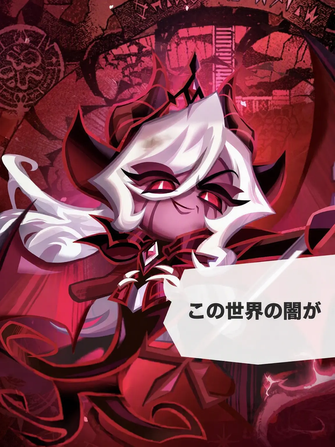 Smokecheesecookie의 暗黒魔女総力戦