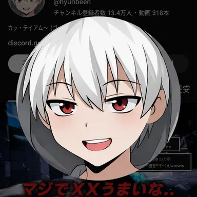 Profile image of ヒョンビン