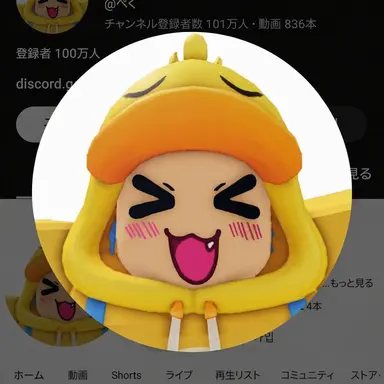 Profile image of クェッ