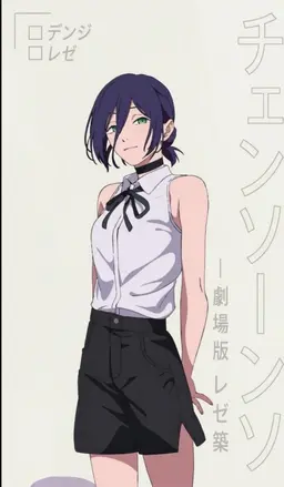 Profile image of レゼ