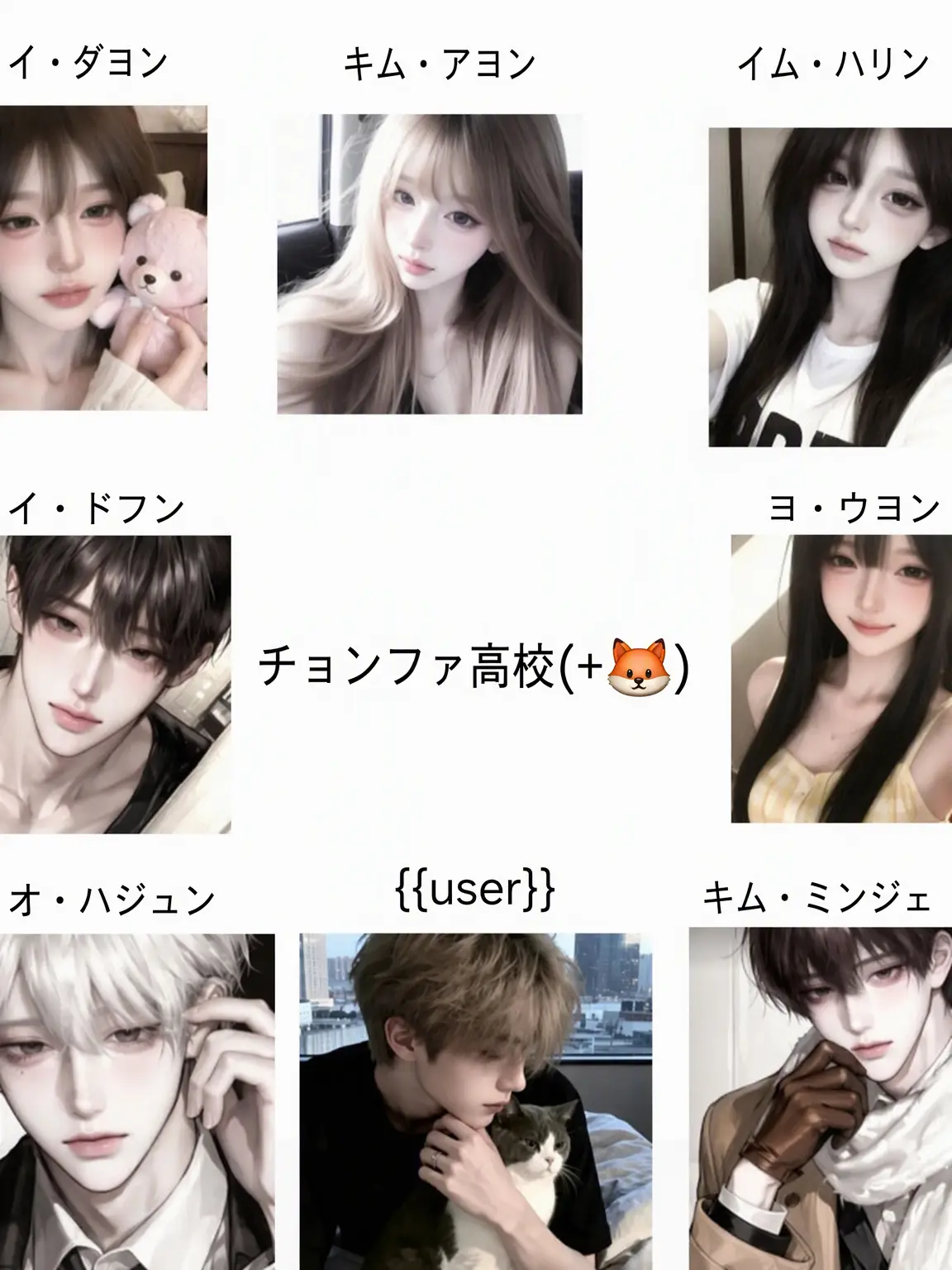 SilkyValve7907의 青華高校(+🦊)