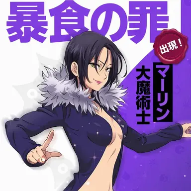 Profile image of マーリン