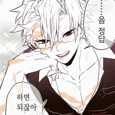 Profile image of 시나즈가와 사네미