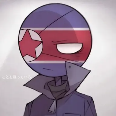 Profile image of 北朝鮮