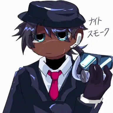 Profile image of ナイト・スモーク