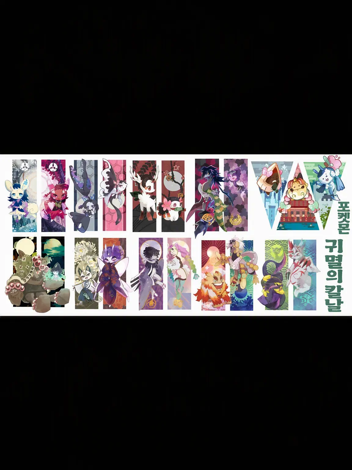 KAIBARARYUUKA의 위스테리아 학원