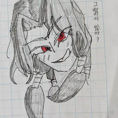 Profile image of 일루조