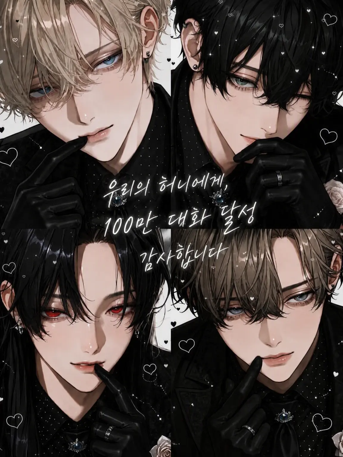 yasushipi의 강제적 국제 교류