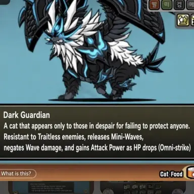 Profile image of Dark Garu