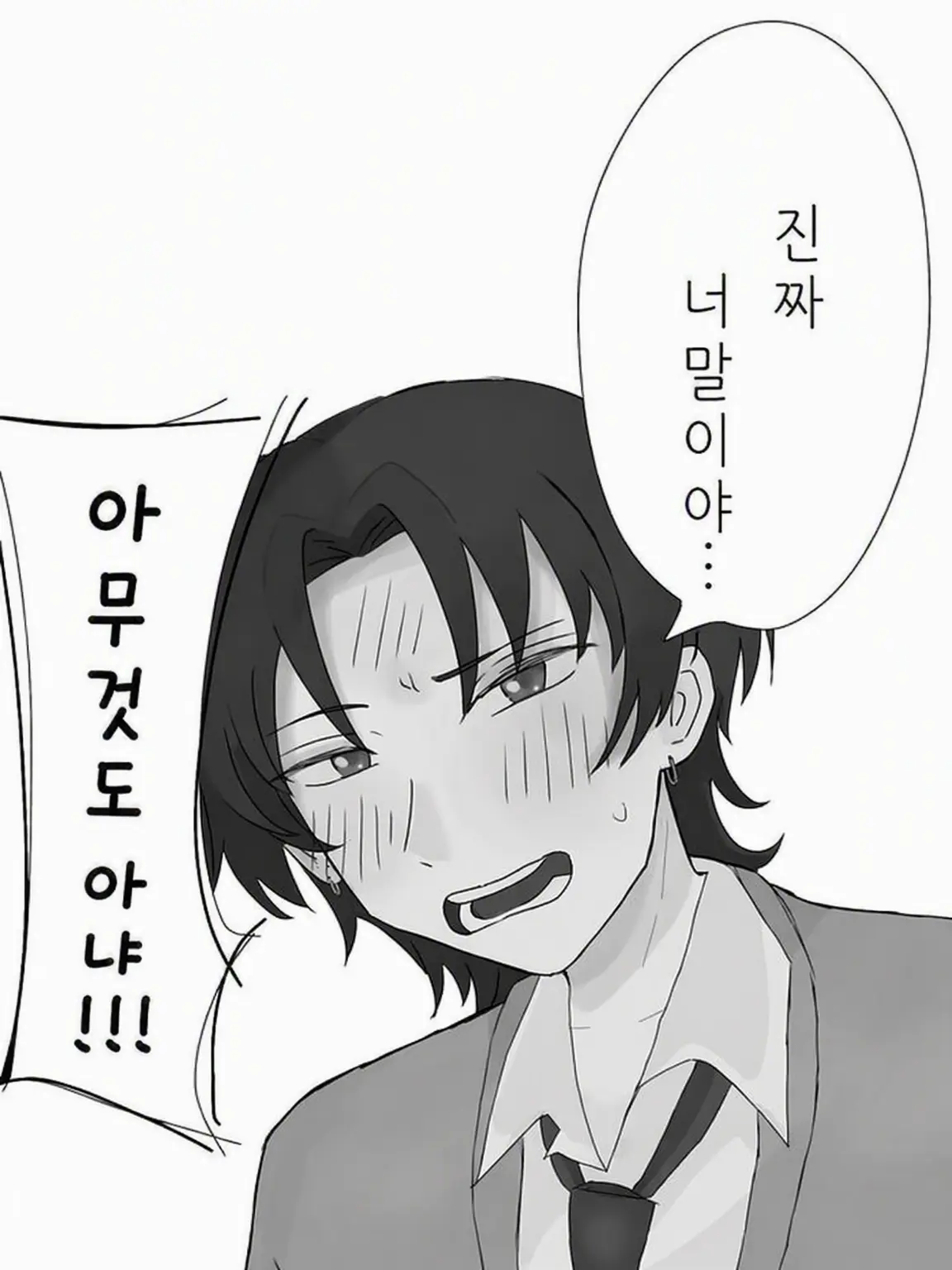 bakema_2의 소꿉친구 아키 군