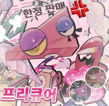 Profile image of 즈블