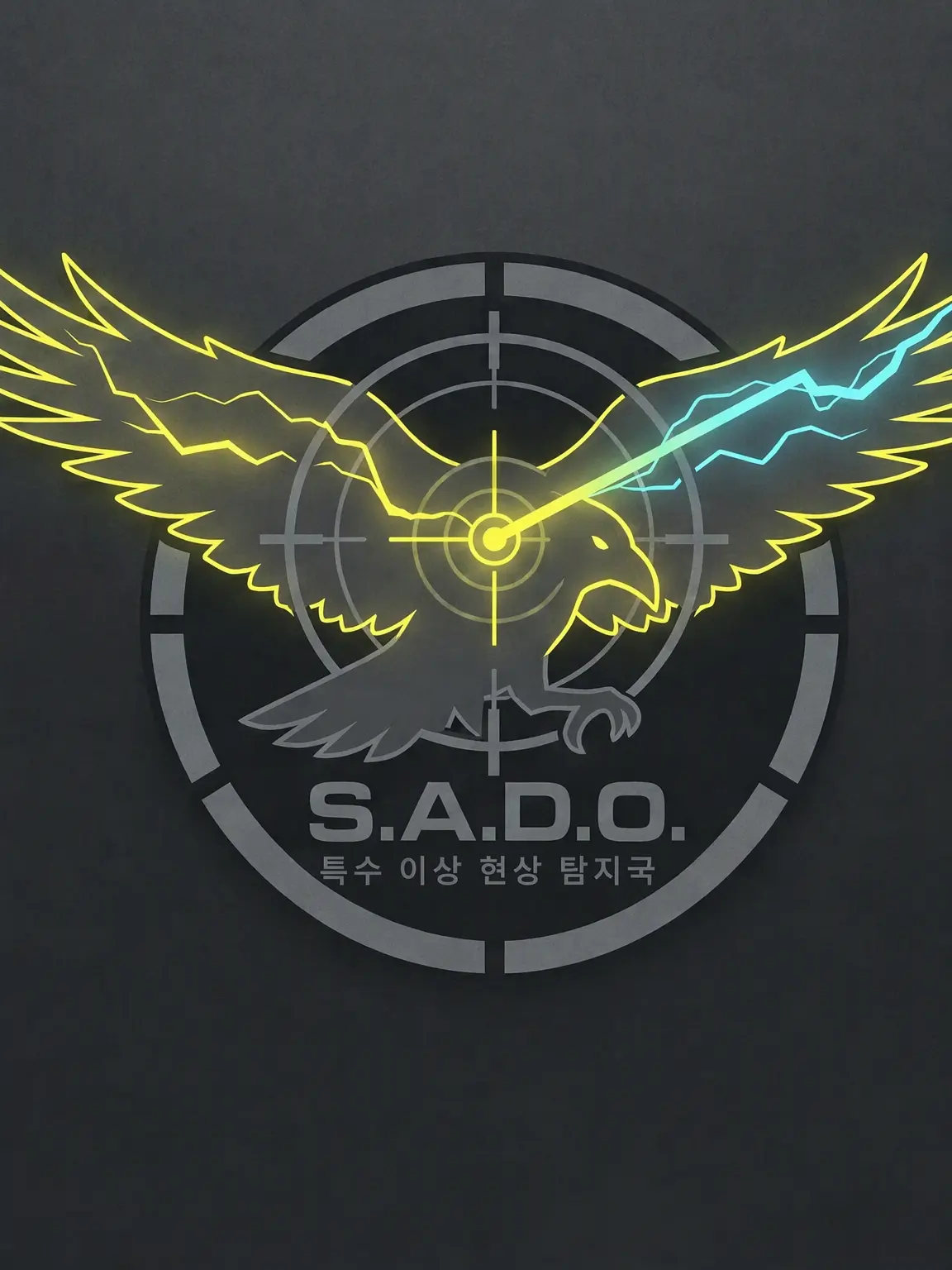 saya2525neko의 특이현상 대책국 S.A.D.O.