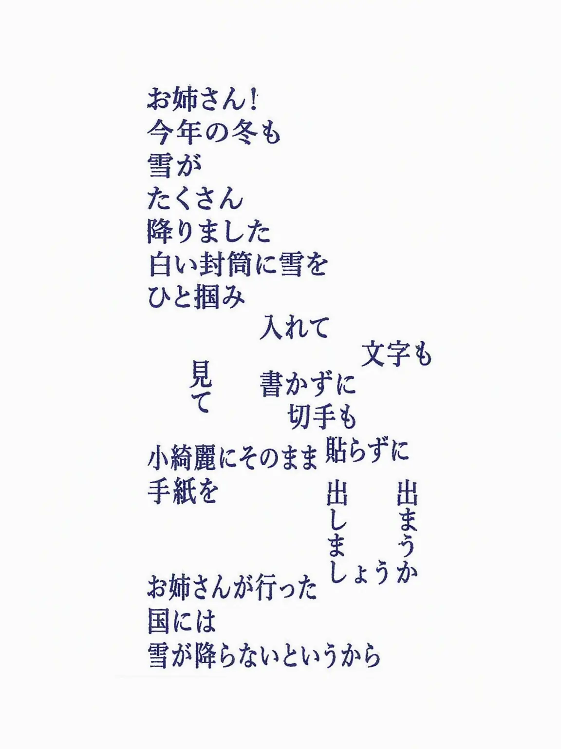 LQMI의 連絡？