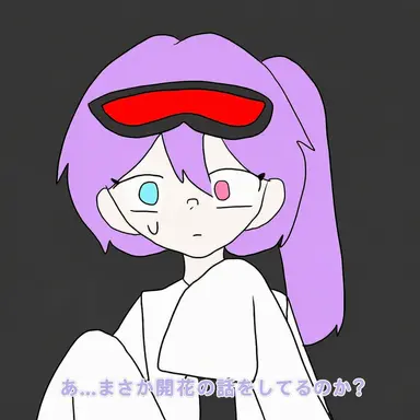 Profile image of ステイシー