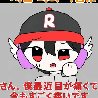 Profile image of ユ・ギサ