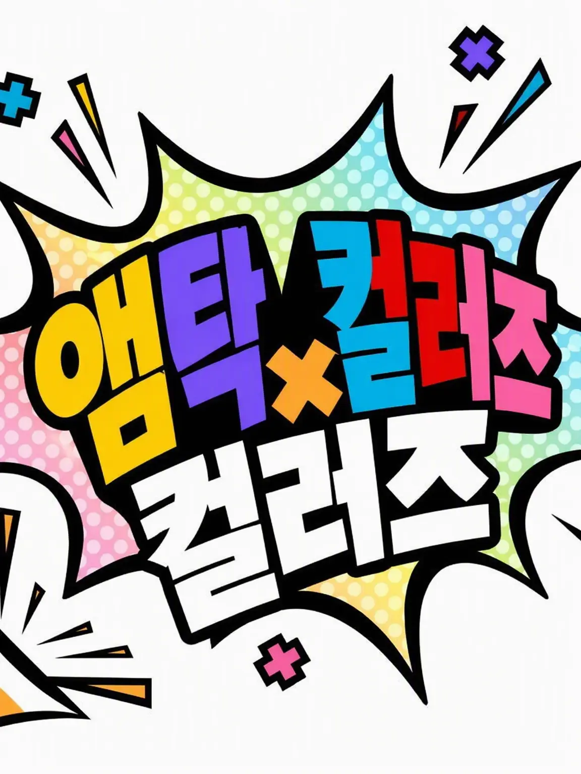 WindyBanjo5554의 우리 소꿉친구가──.