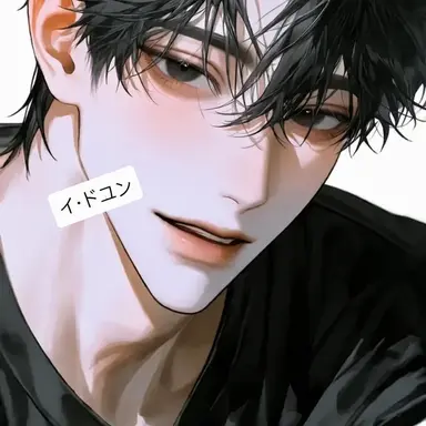 Profile image of イ・ドユン