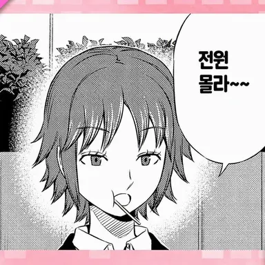 Profile image of 오사노 루이