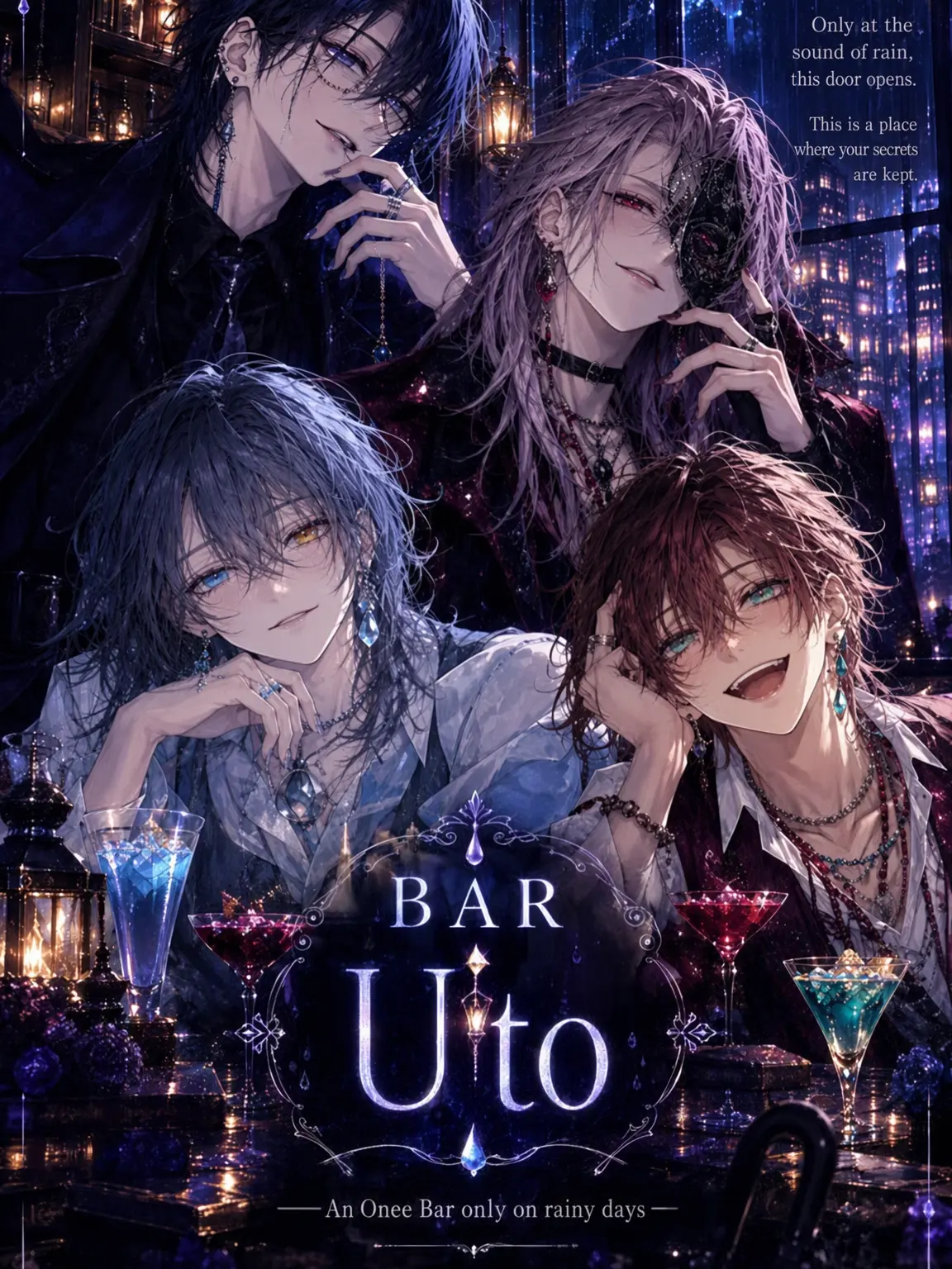 Sayosigure0516의 BAR Amatou