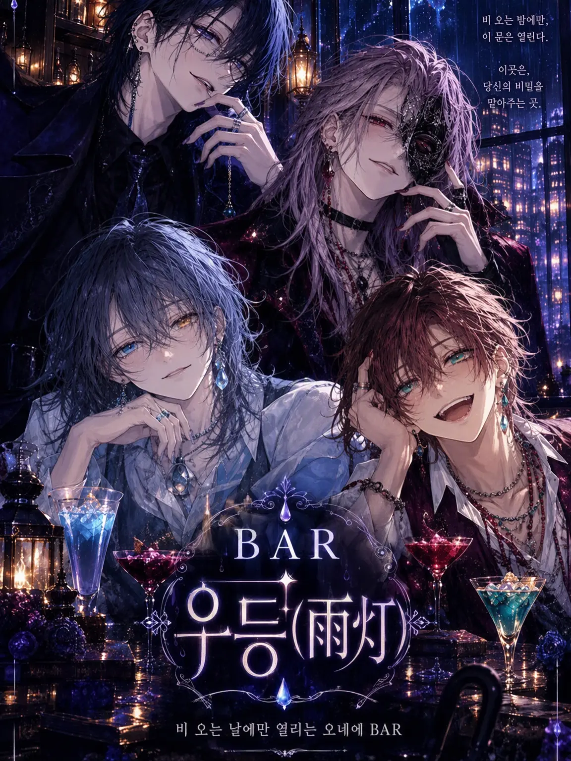Sayosigure0516의 BAR 우등