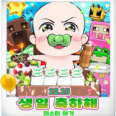 Profile image of 아기