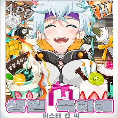 Profile image of 긴상