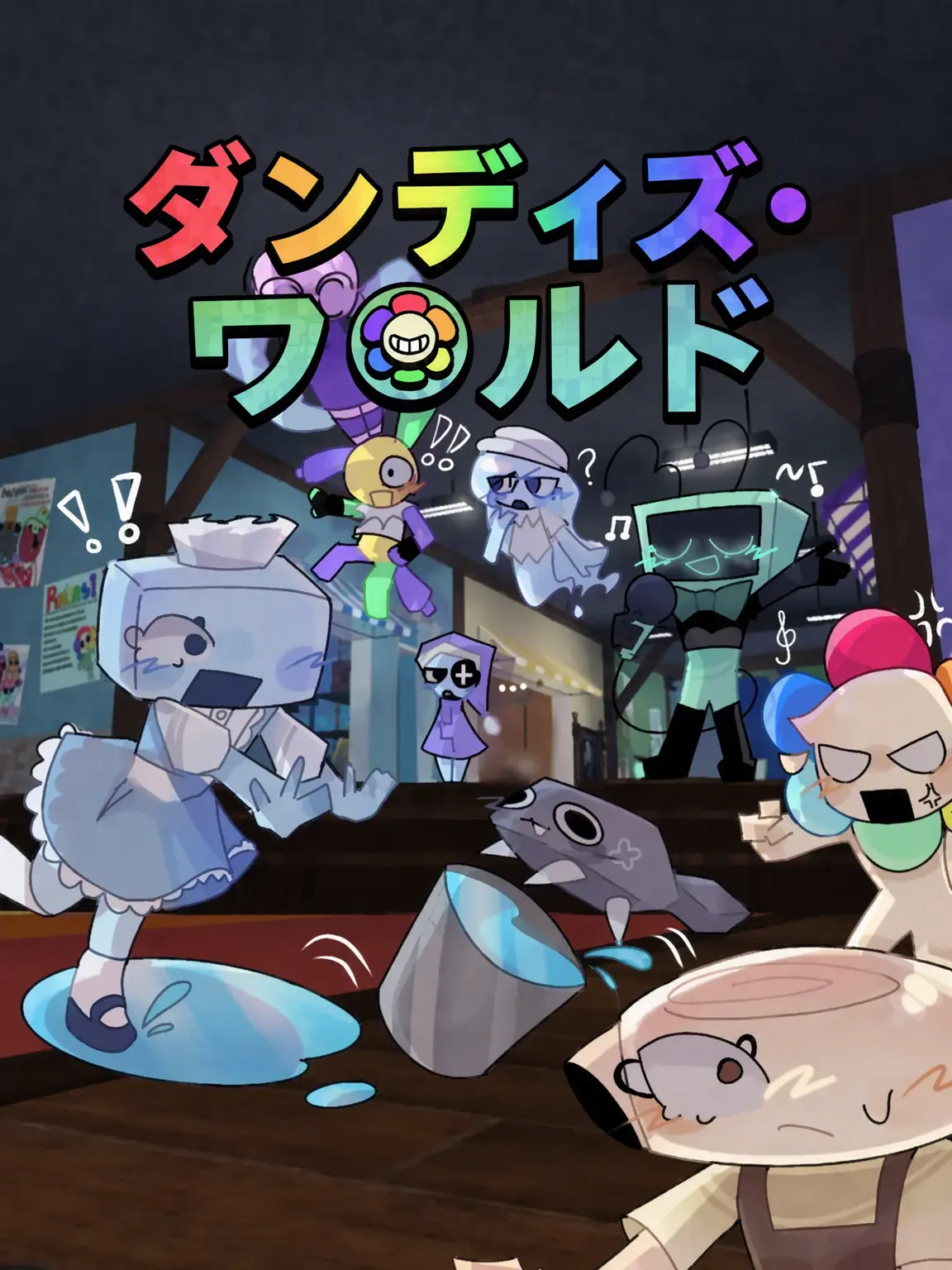 HighSugar6825의 ダンディの世界