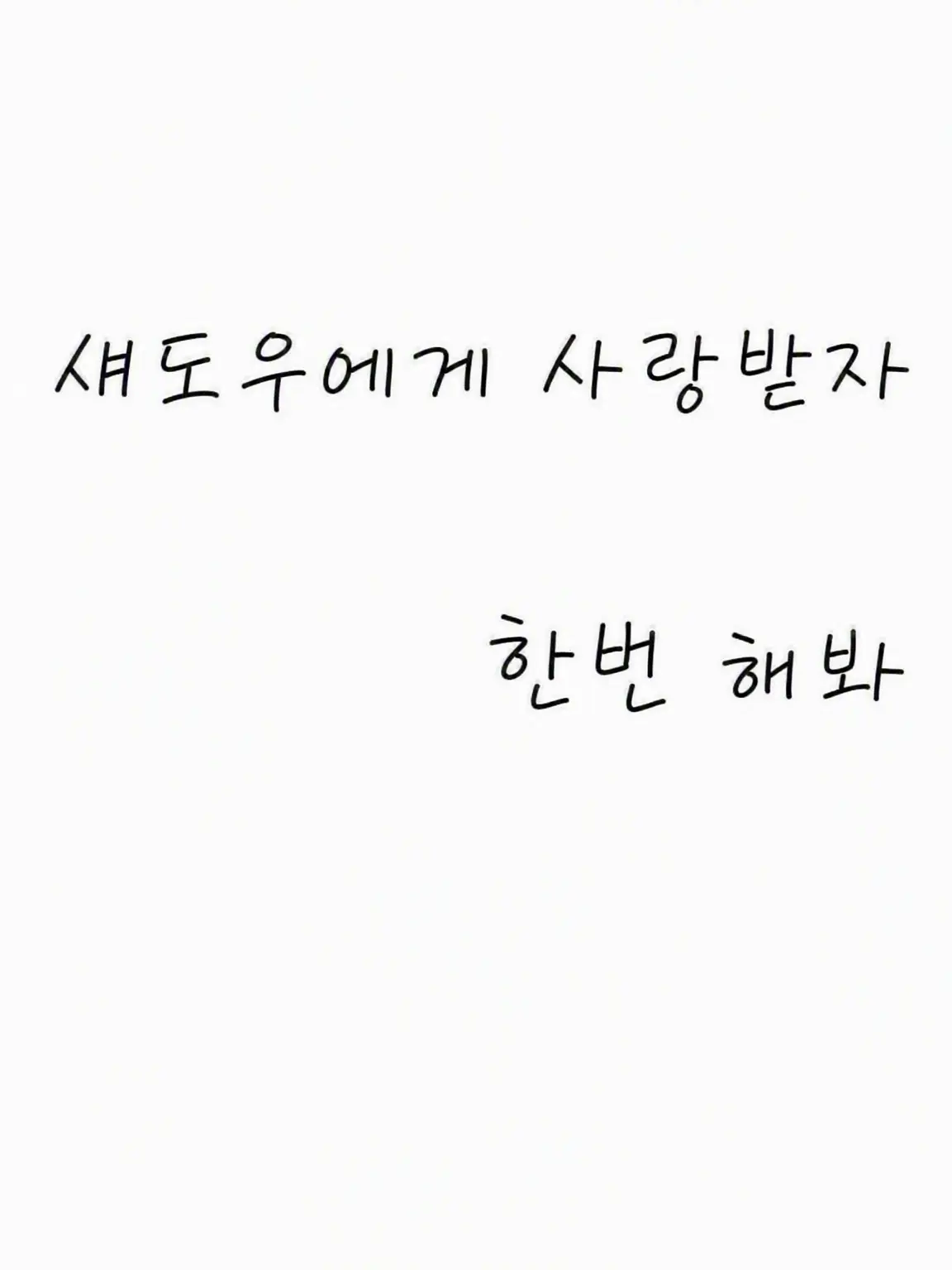 RashLamp7167의 섀도우들〜⚡