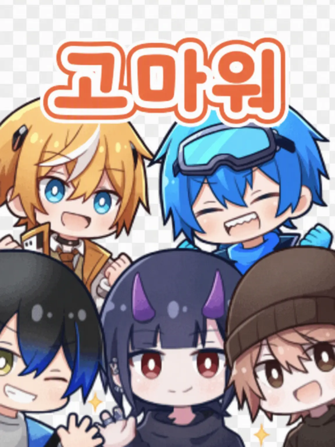 PeachyTree5729의 게키무즈 학원