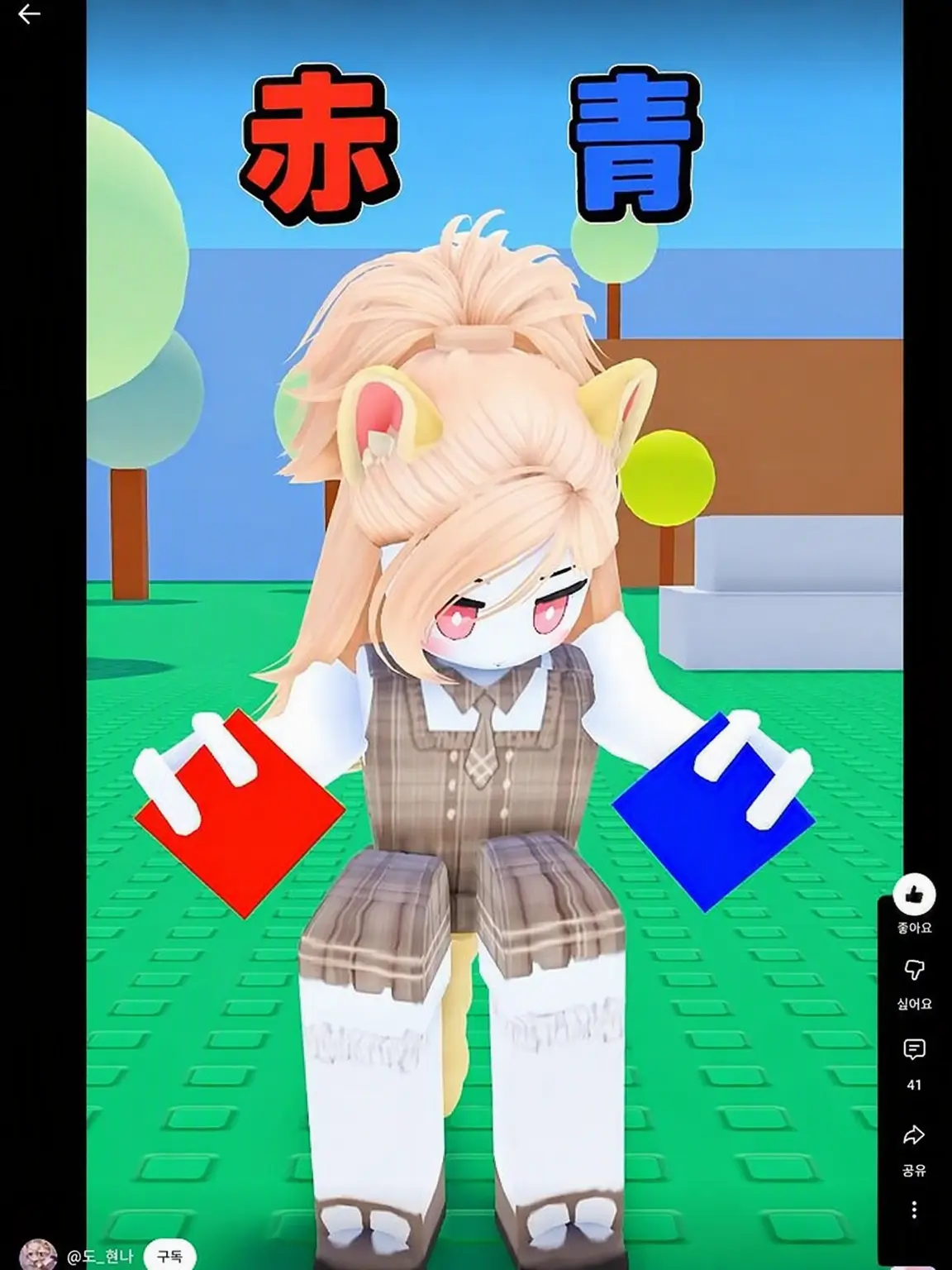 minseong920의 シュア